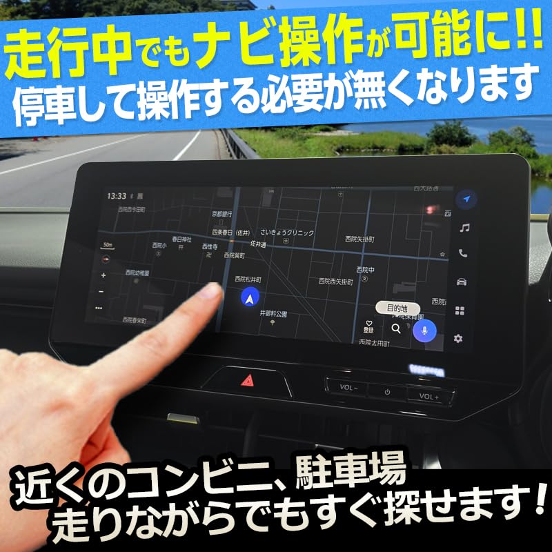 【ハリアー80系】TV&ナビキャンセラー(株式会社エンラージ商事) TOYOTA 新型ハリアー80系 ディスプレイオーディオ対応 TVキャンセラー